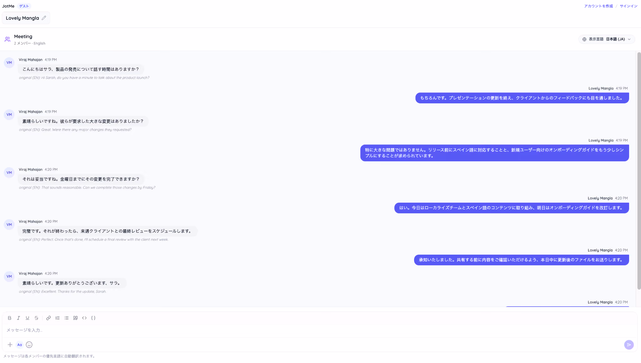 Jotme ai chat in japanese