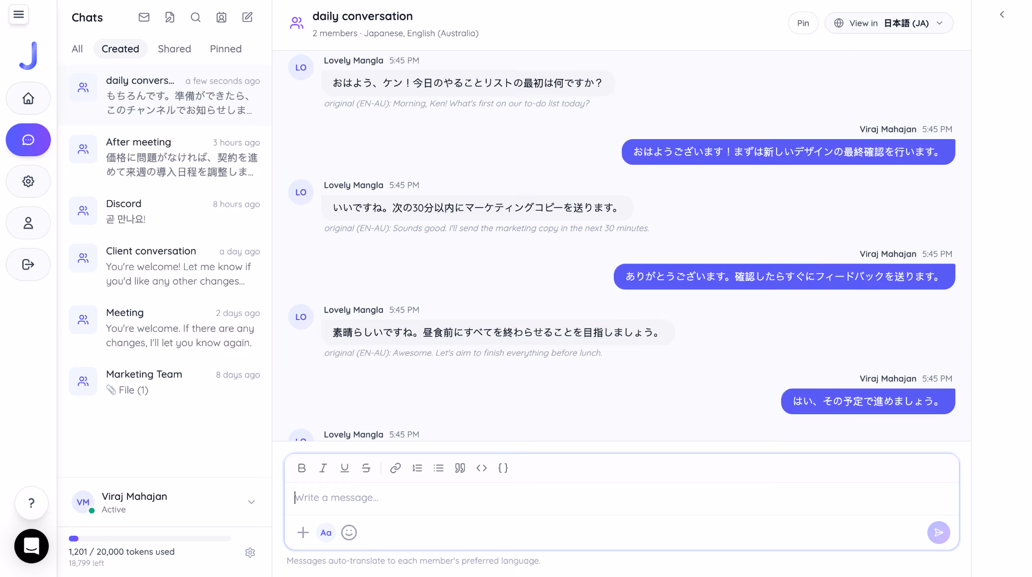 jotme ai chat in japanese