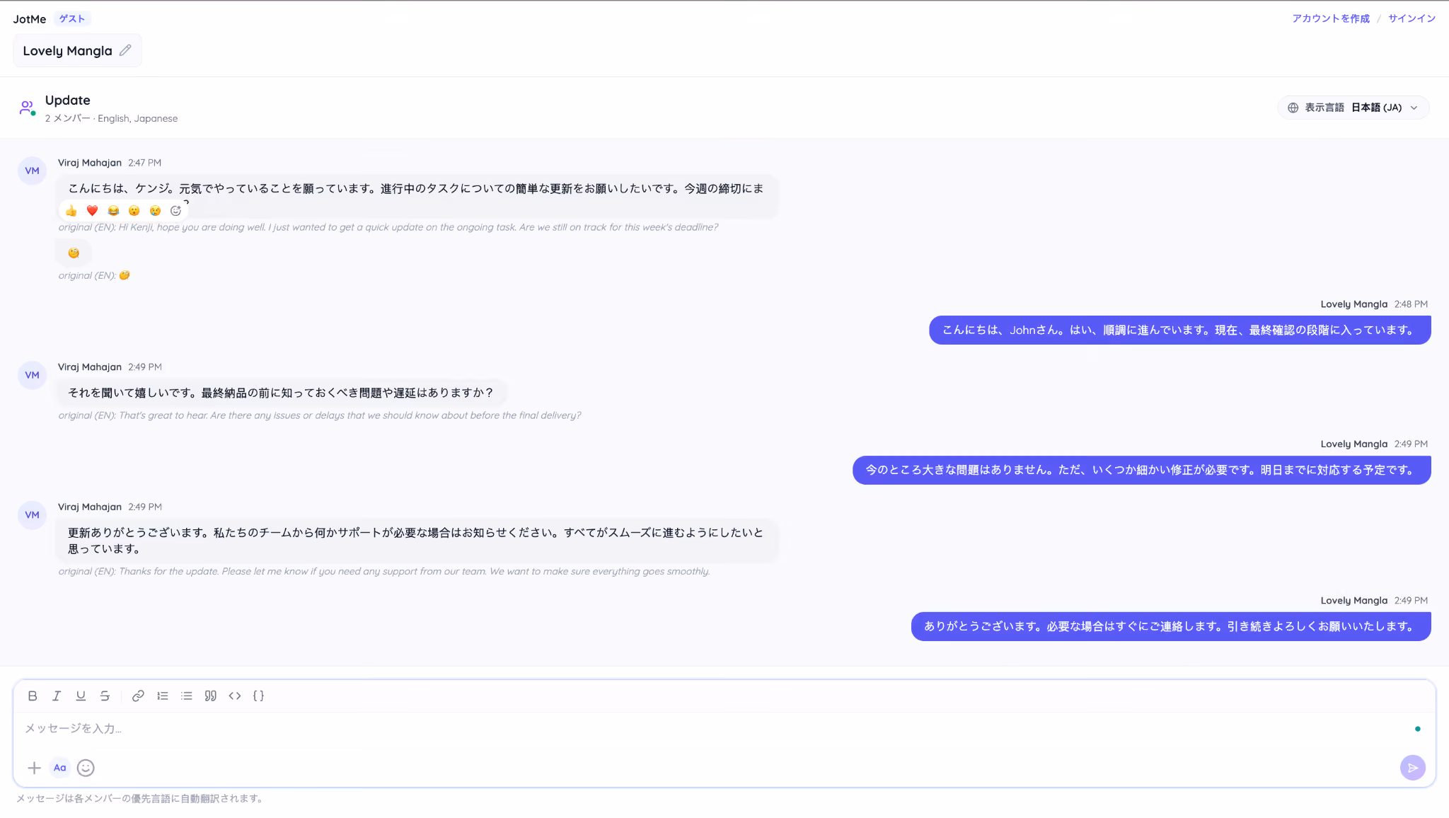 jotme ai chat in japanese