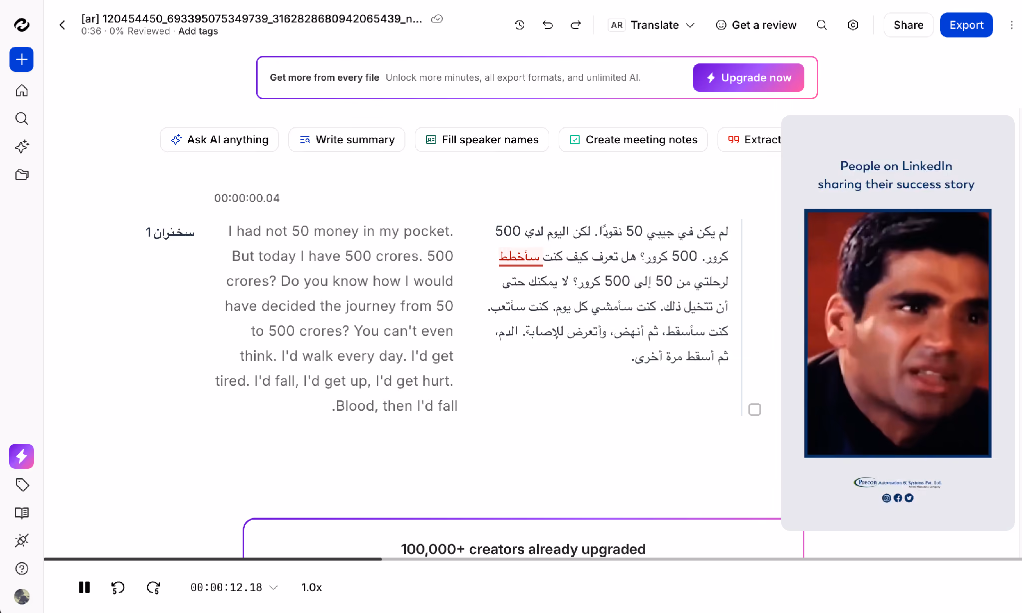 happyscribe arabic translation