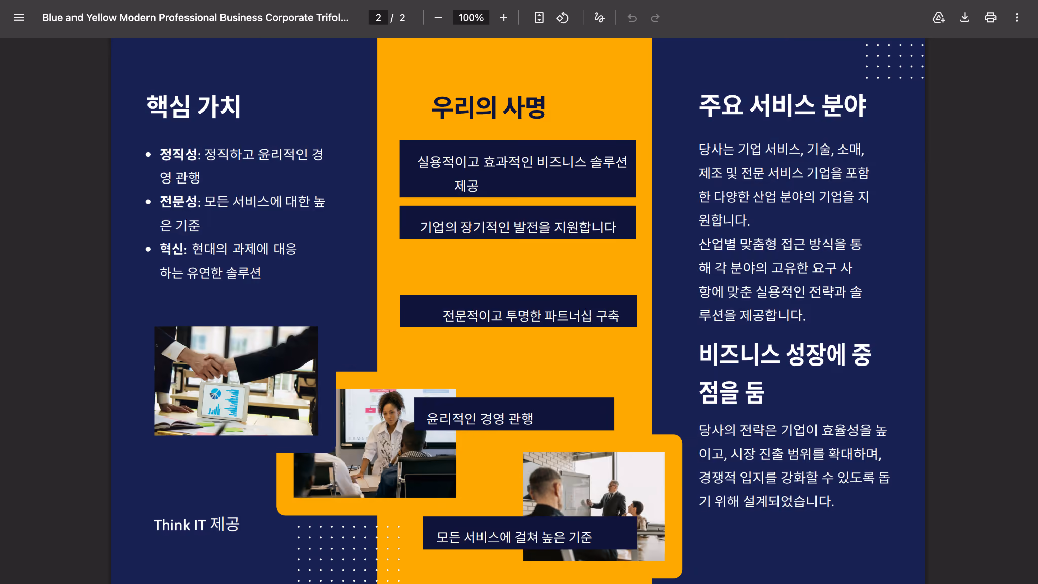 jotme translated brochure