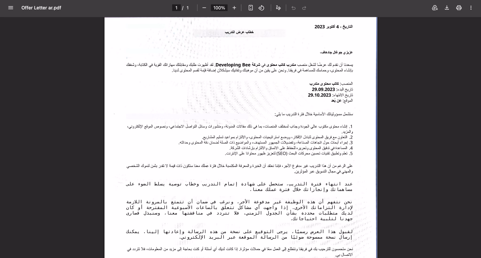 deepl pro translate scanned document