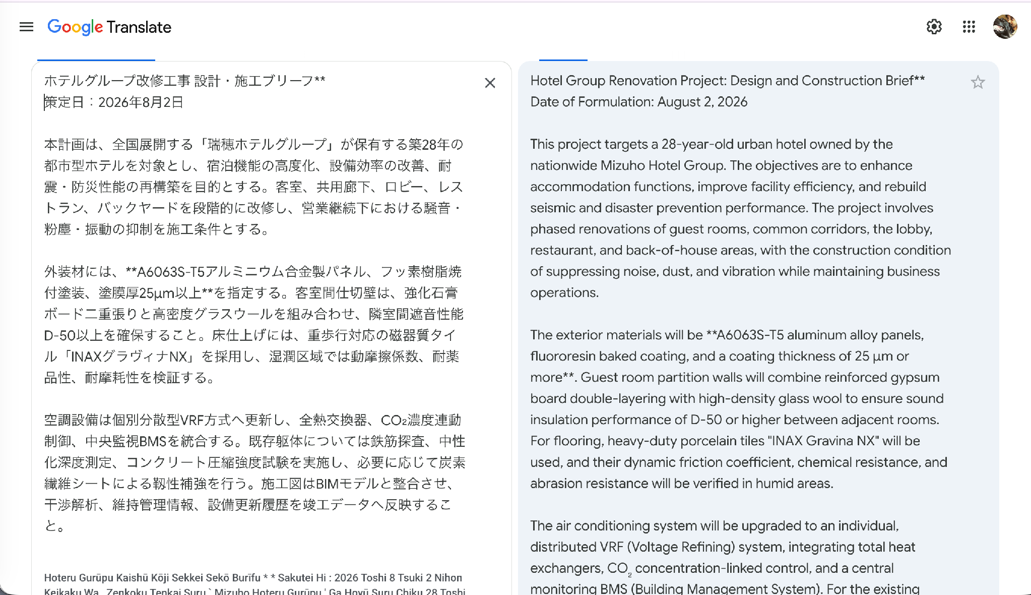 google translate translation