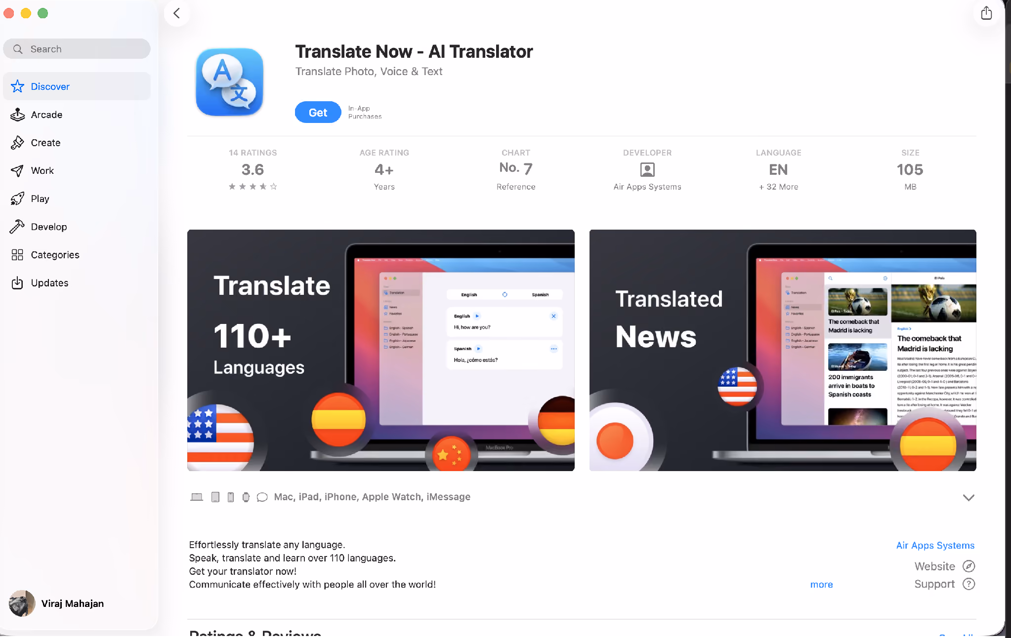 translate now homepage