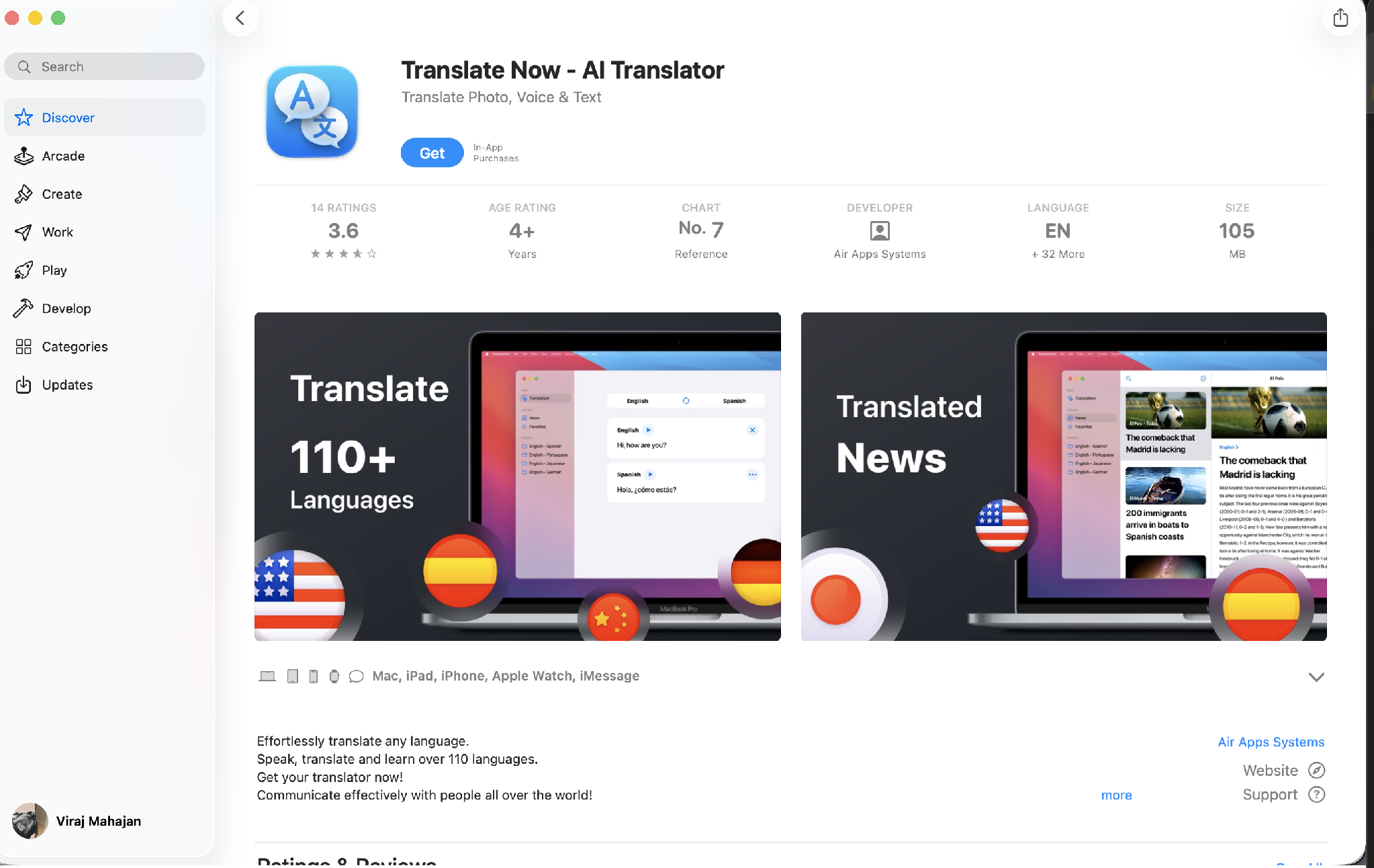 translate now homepage