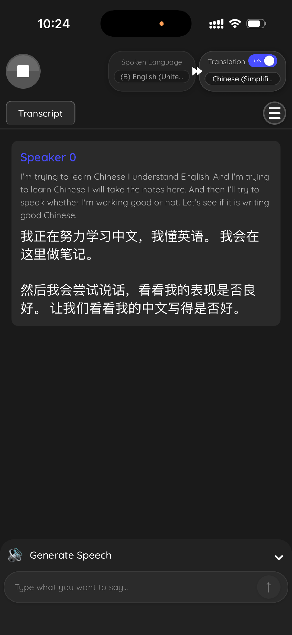 english to chinese translation