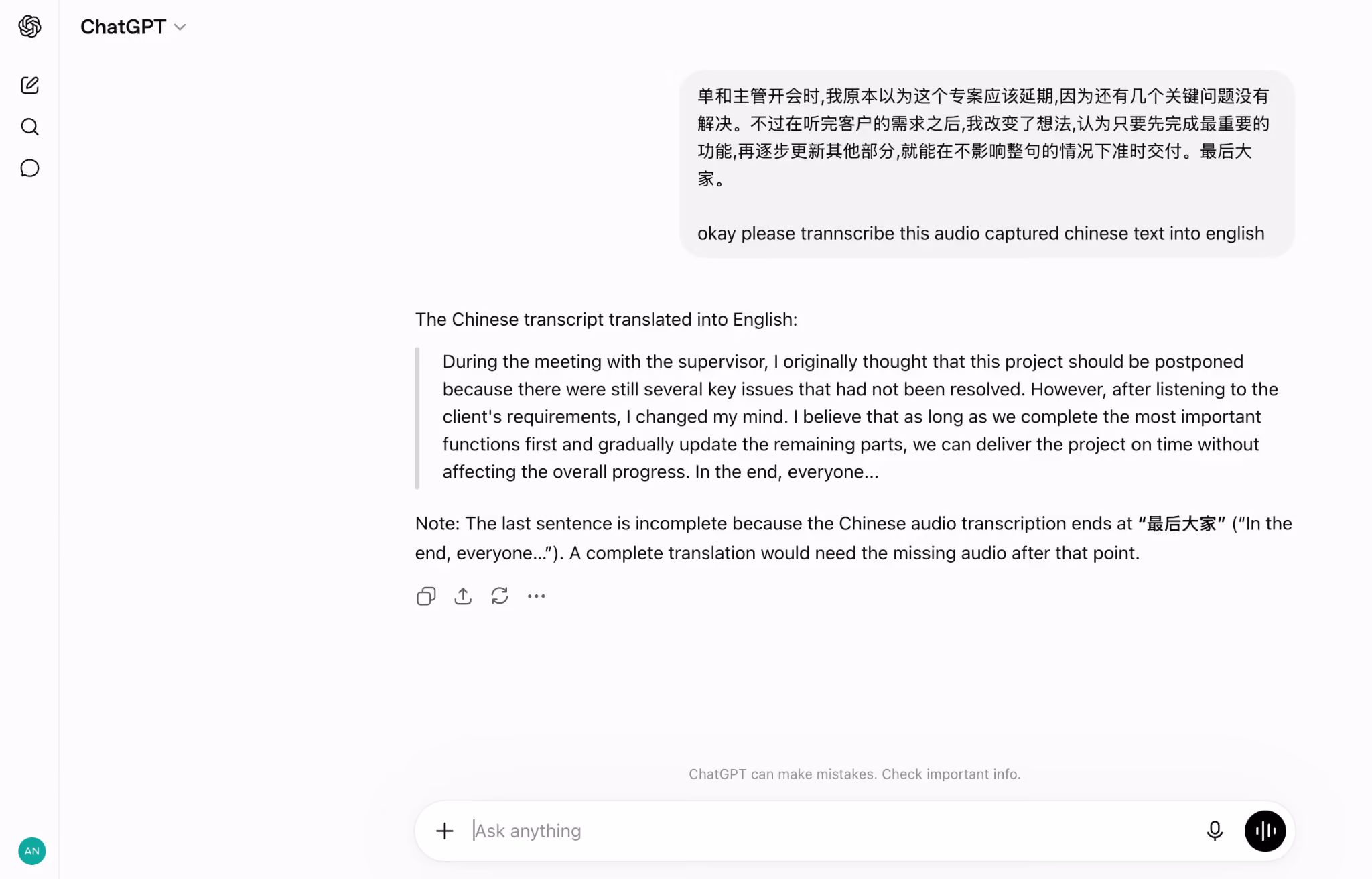 chatgpt chinese to english