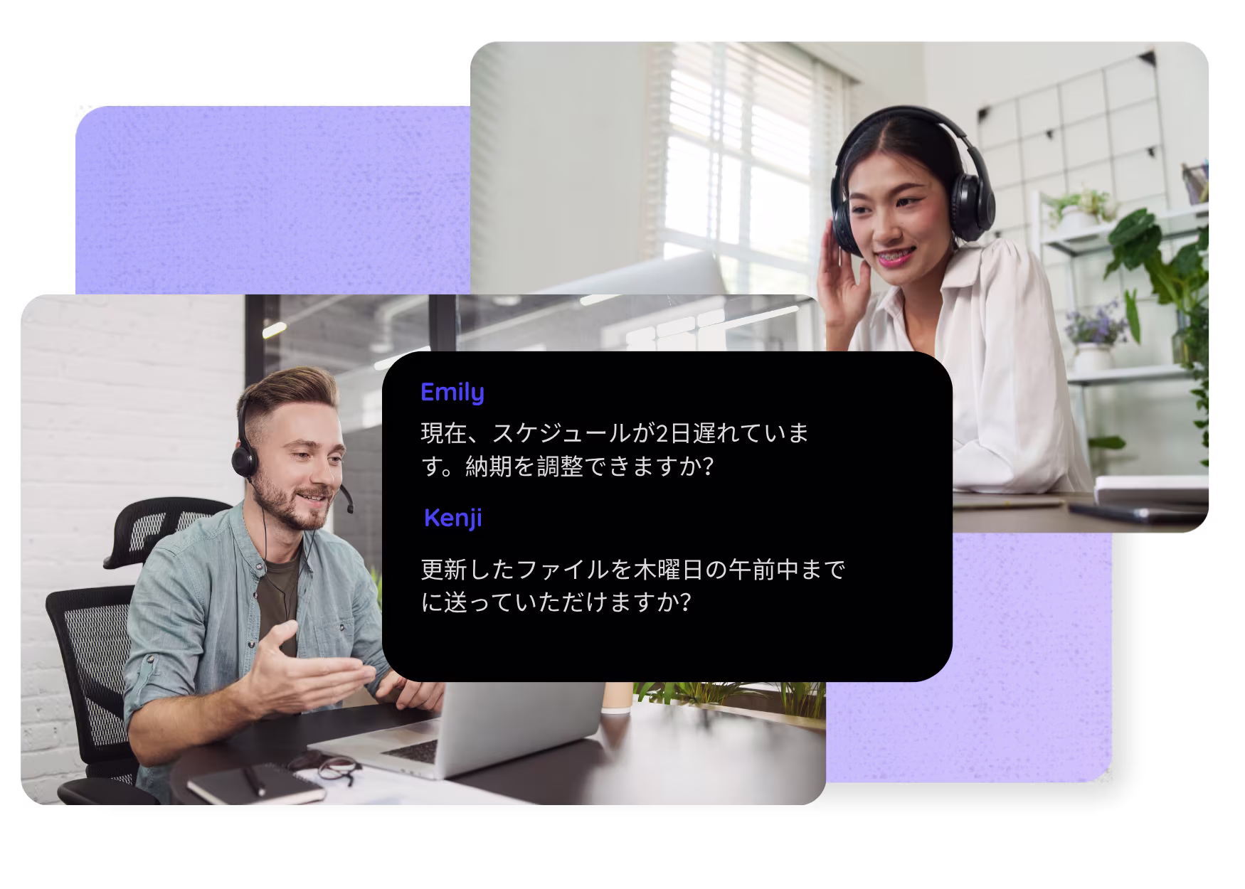日语转写