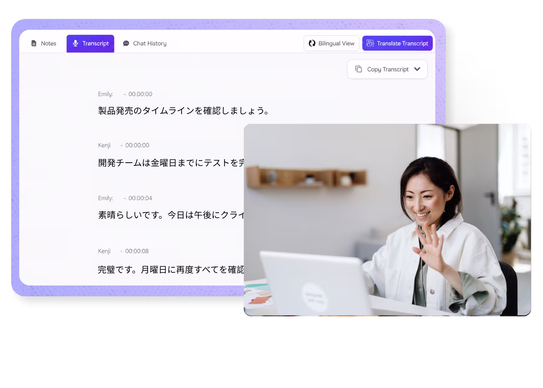 日语音频转文字