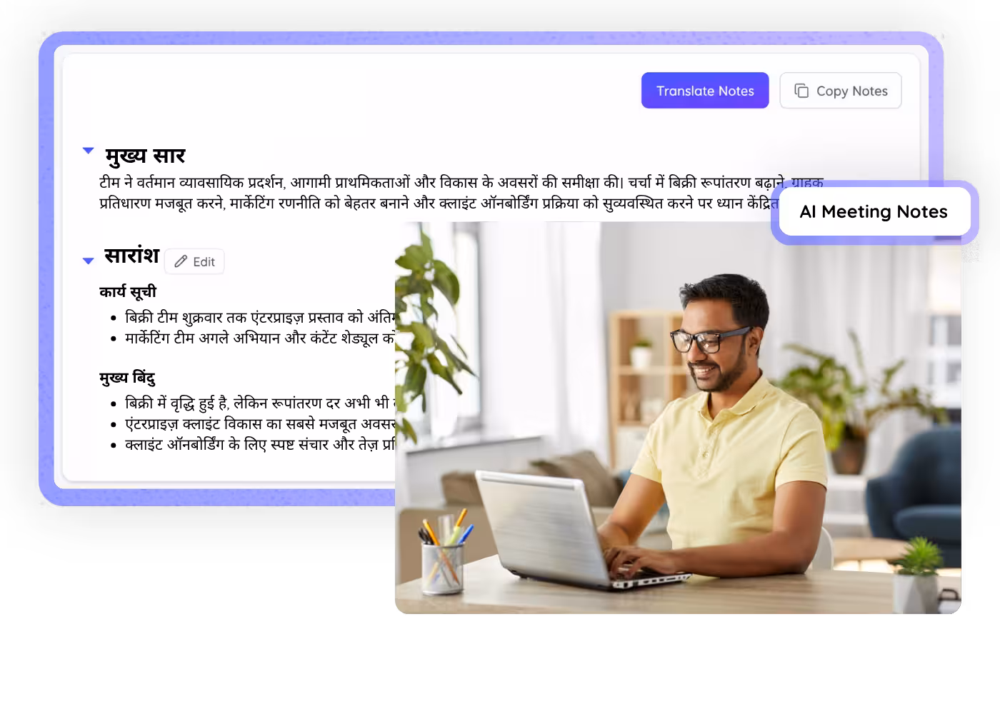 Hindi AI Meeting Notes, Live or Uploaded | JotMe
