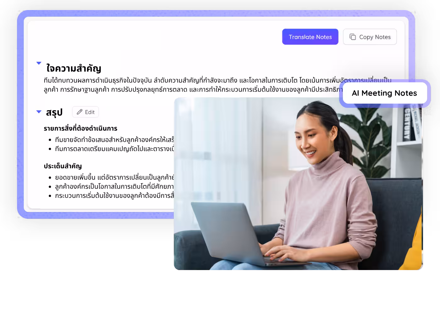 Thai AI Meeting Notes, Live or Uploaded | JotMe