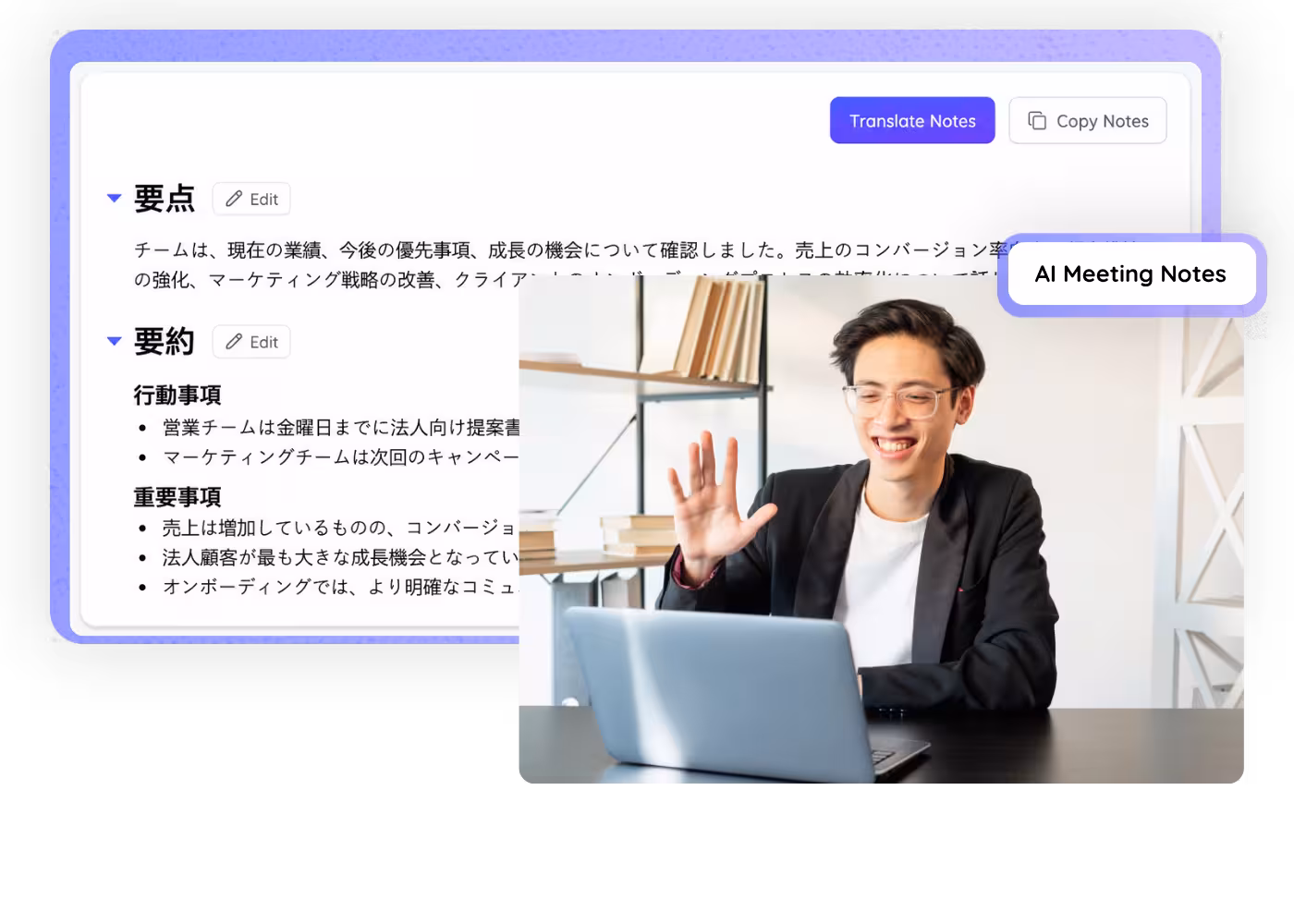 Japanese AI Meeting Notes, Live or Uploaded | JotMe
