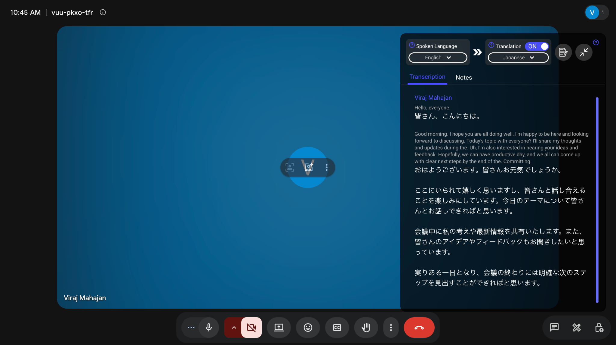 google meetでのライブ翻訳