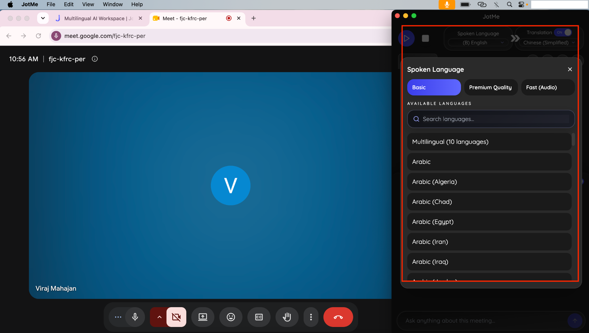 jotmeで言語を選択