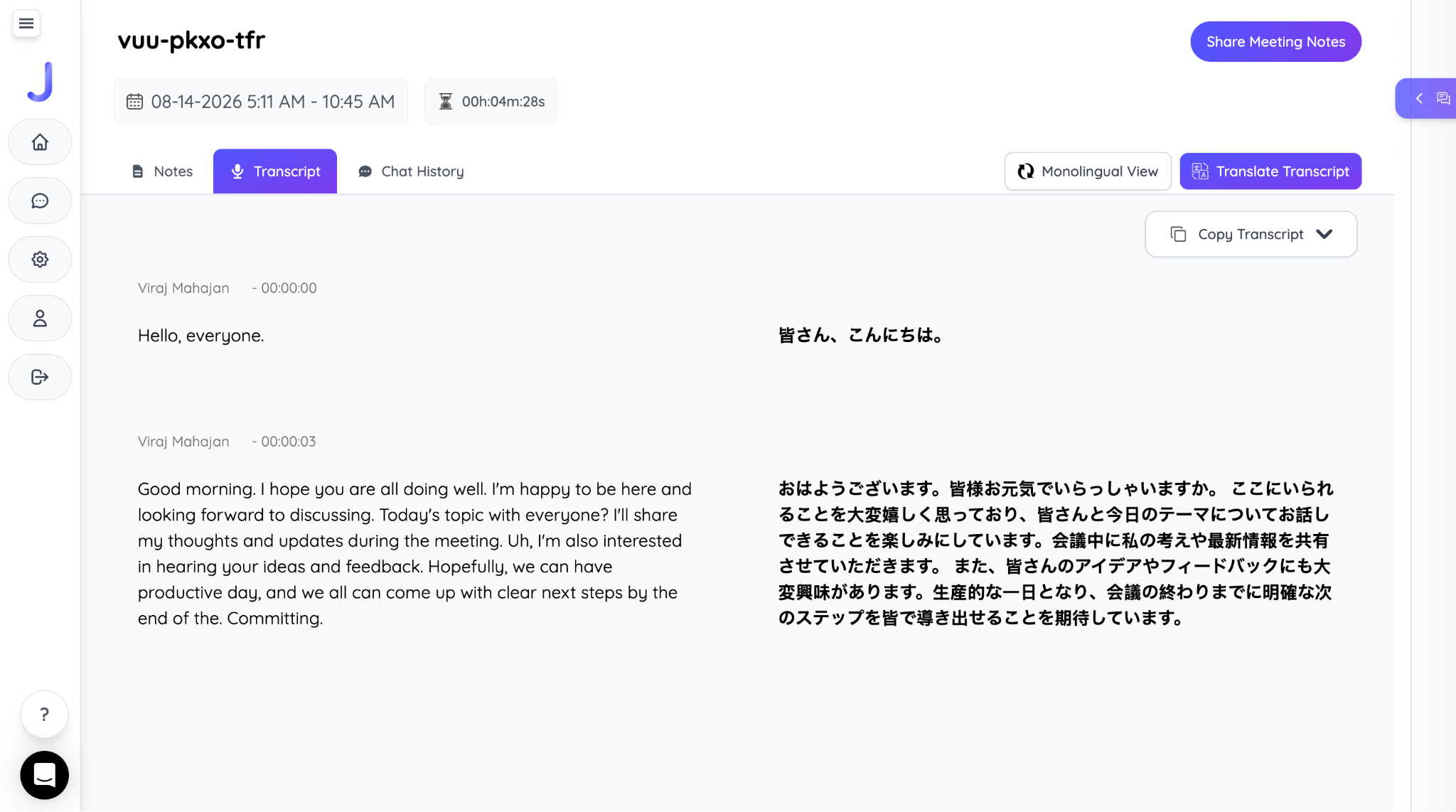 google meetのバイリンガル・トランスクリプト