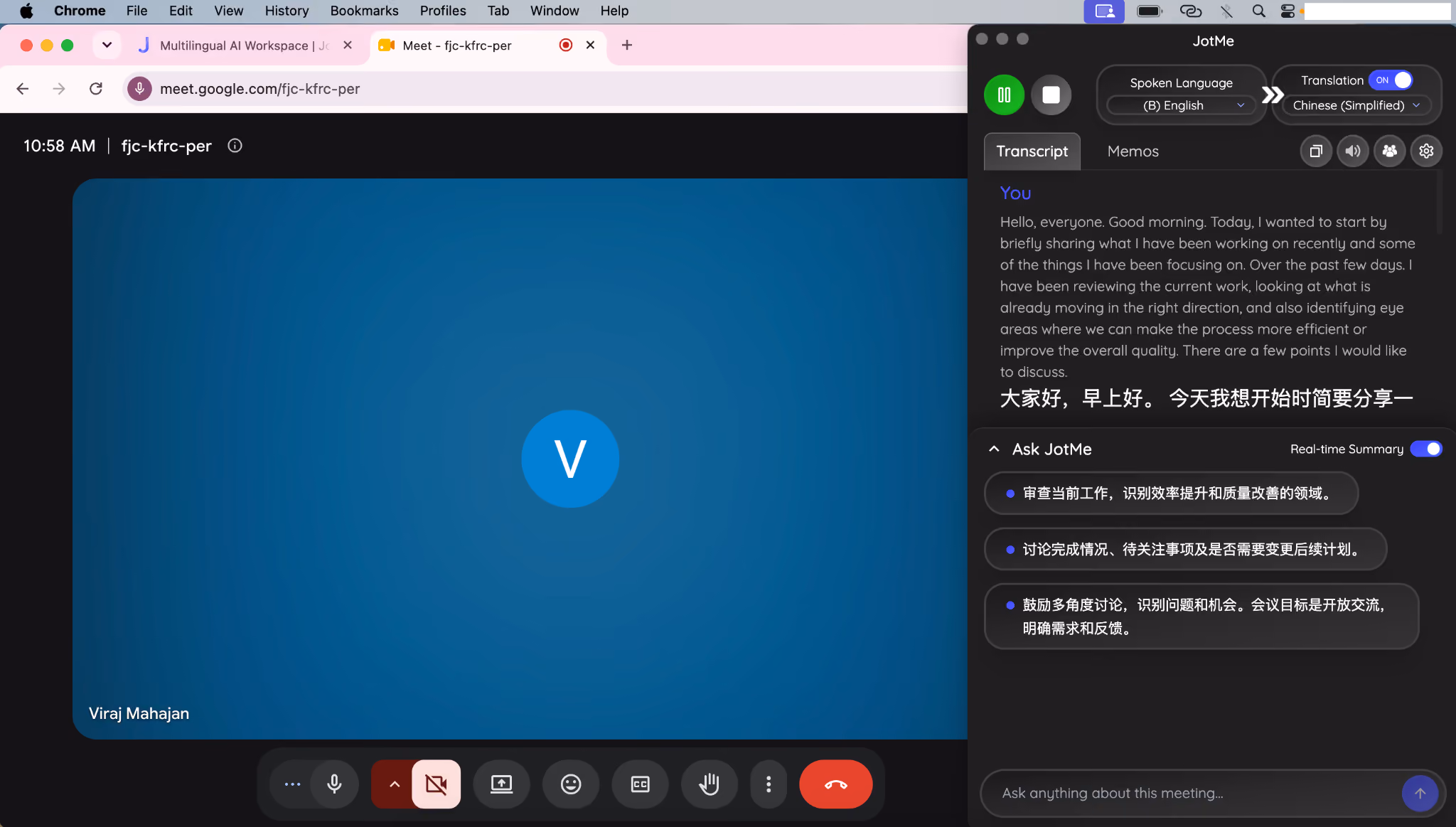 jotme live translation in chinese