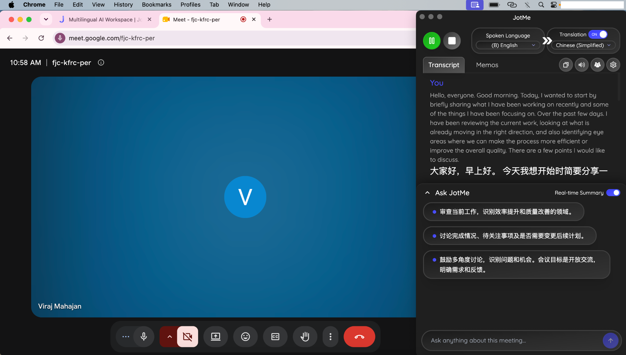 jotmeによる中国語のライブ翻訳