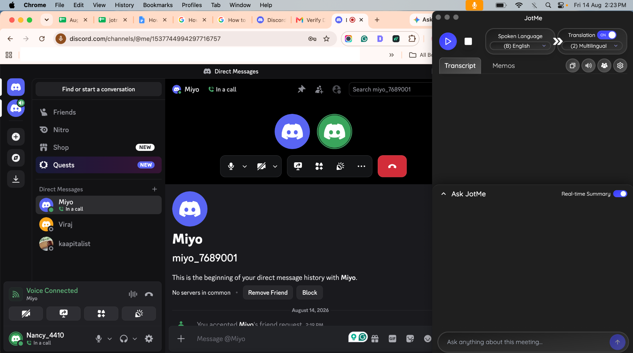 Discord通話を開始する