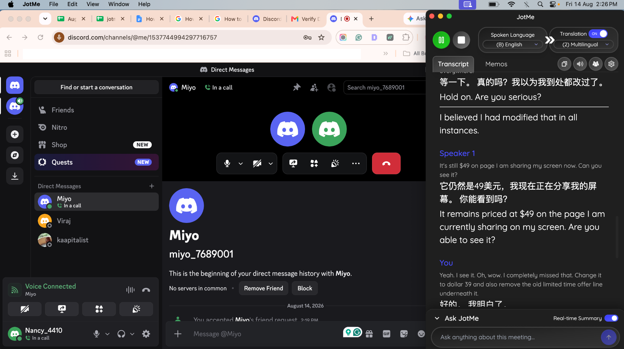 JotMeでDiscordのライブ翻訳