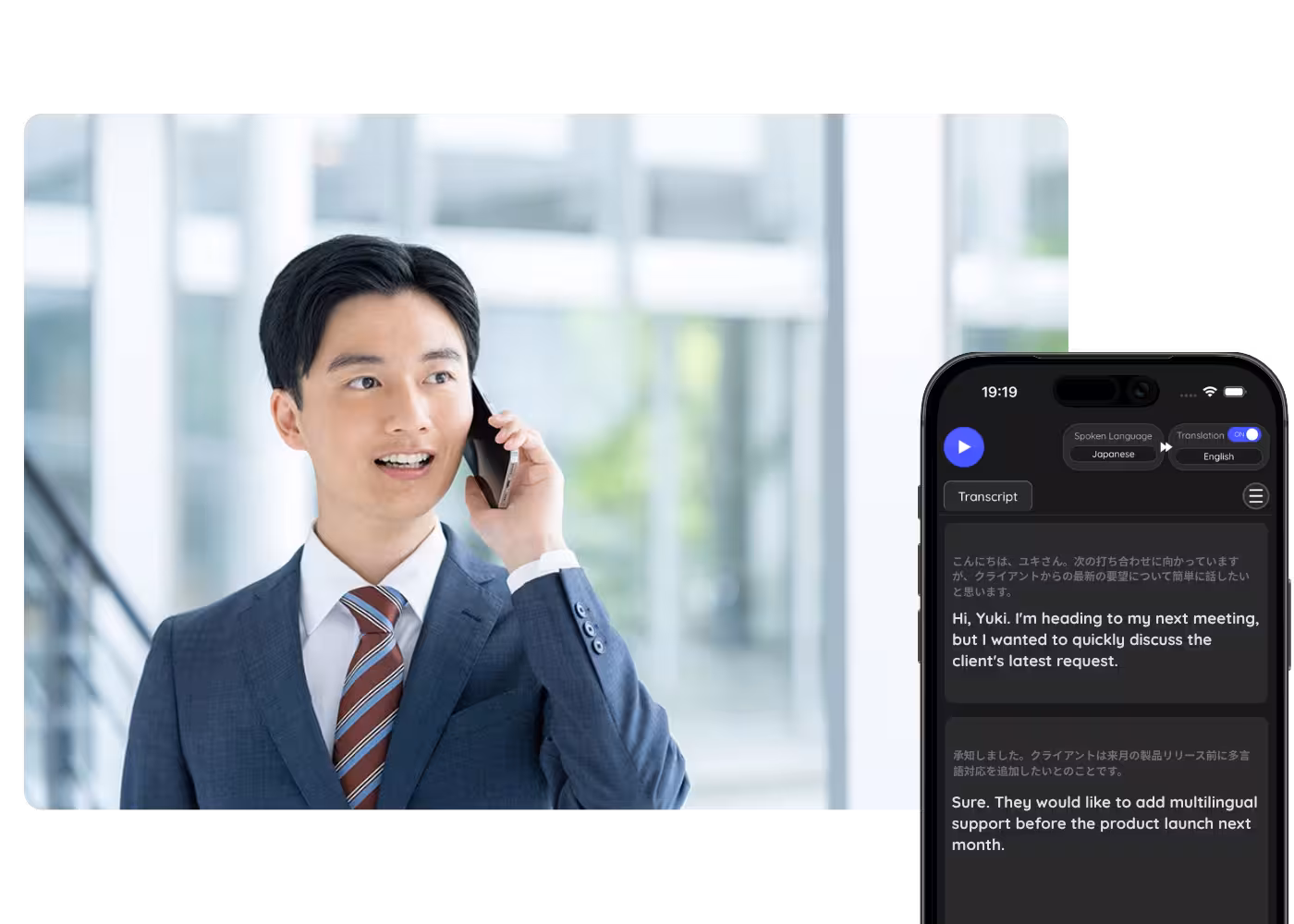 LINE Summary for Business calls on LINE (議事録)