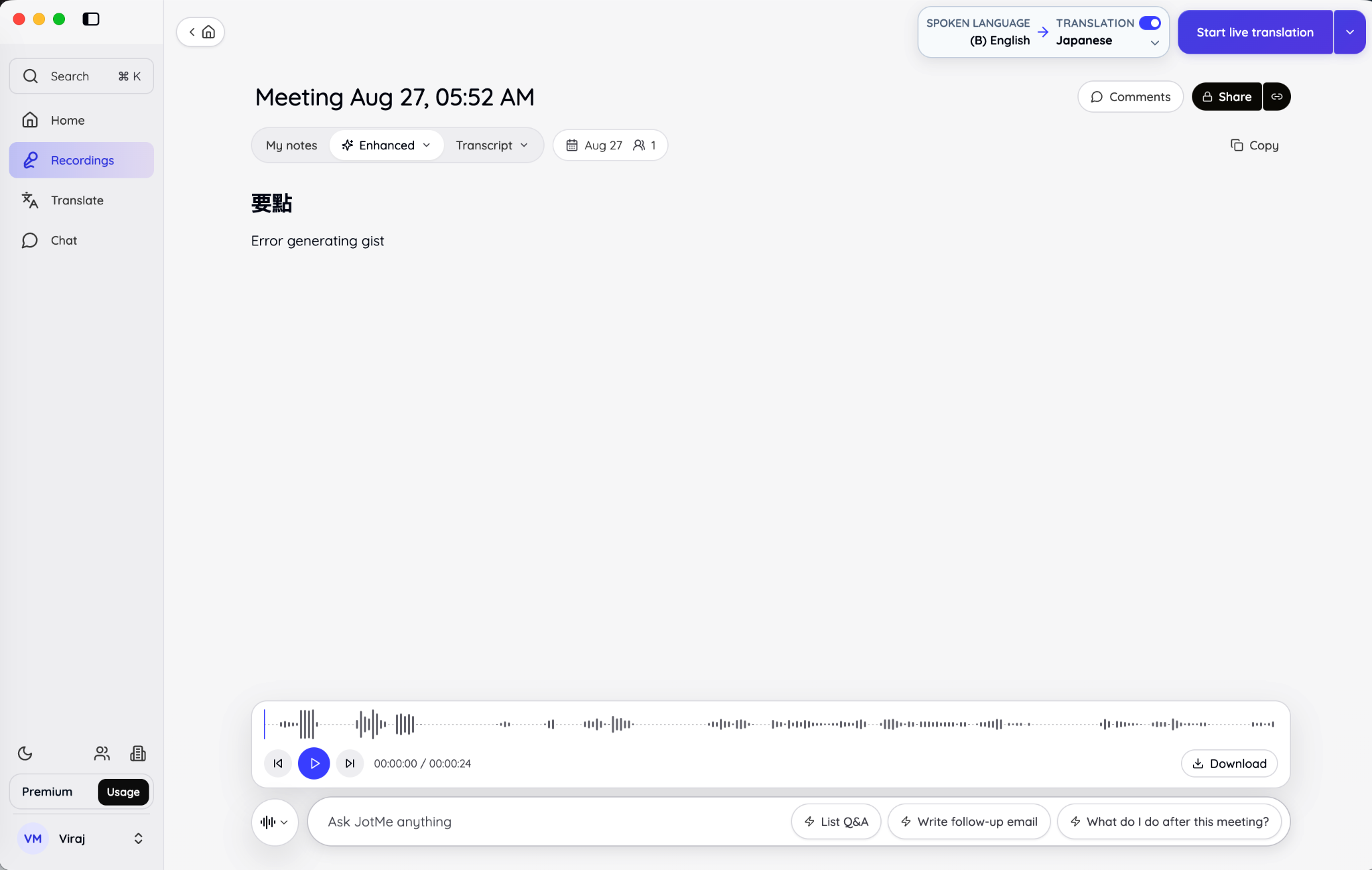 JotMe recording page