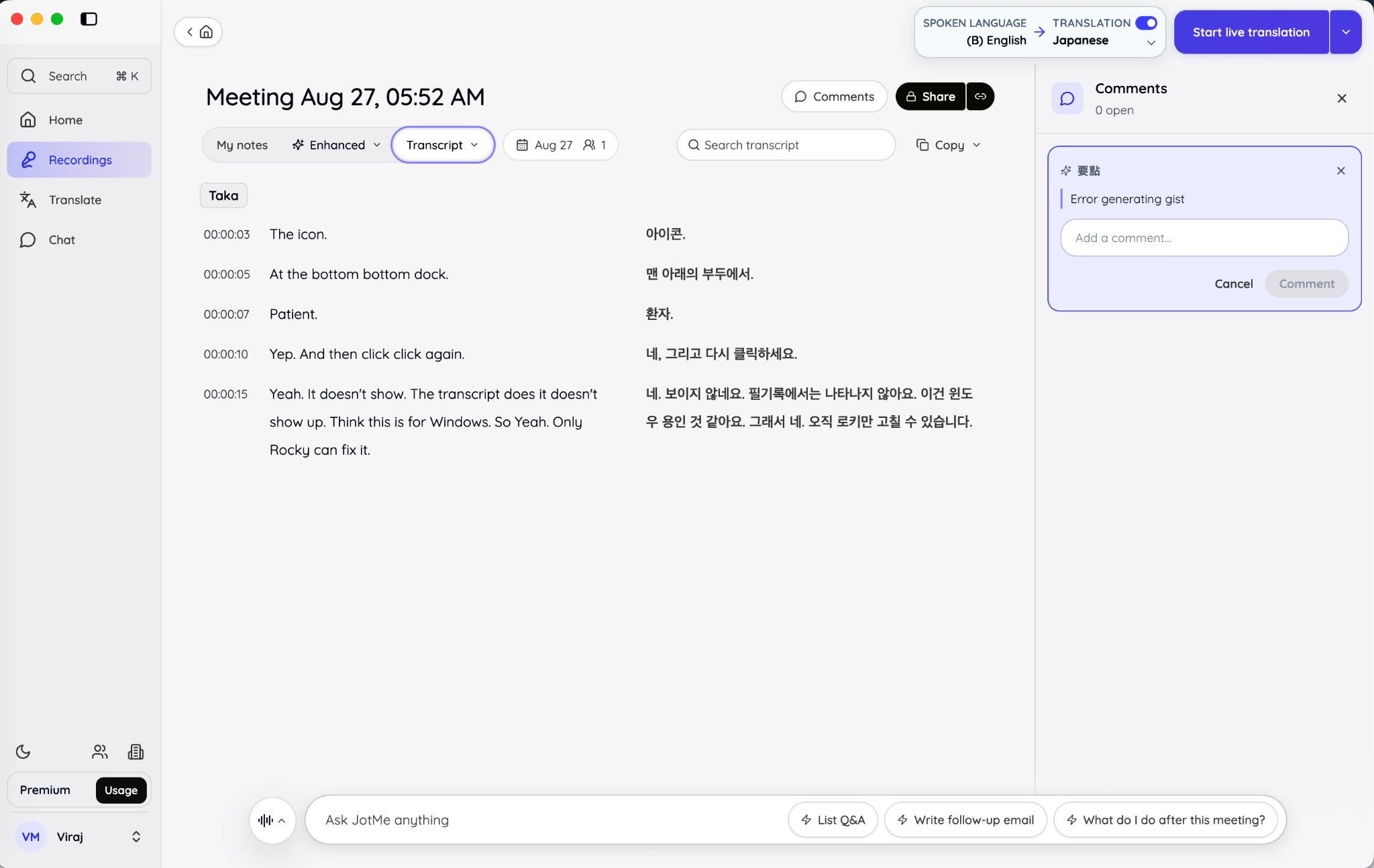 JotMe transcript page
