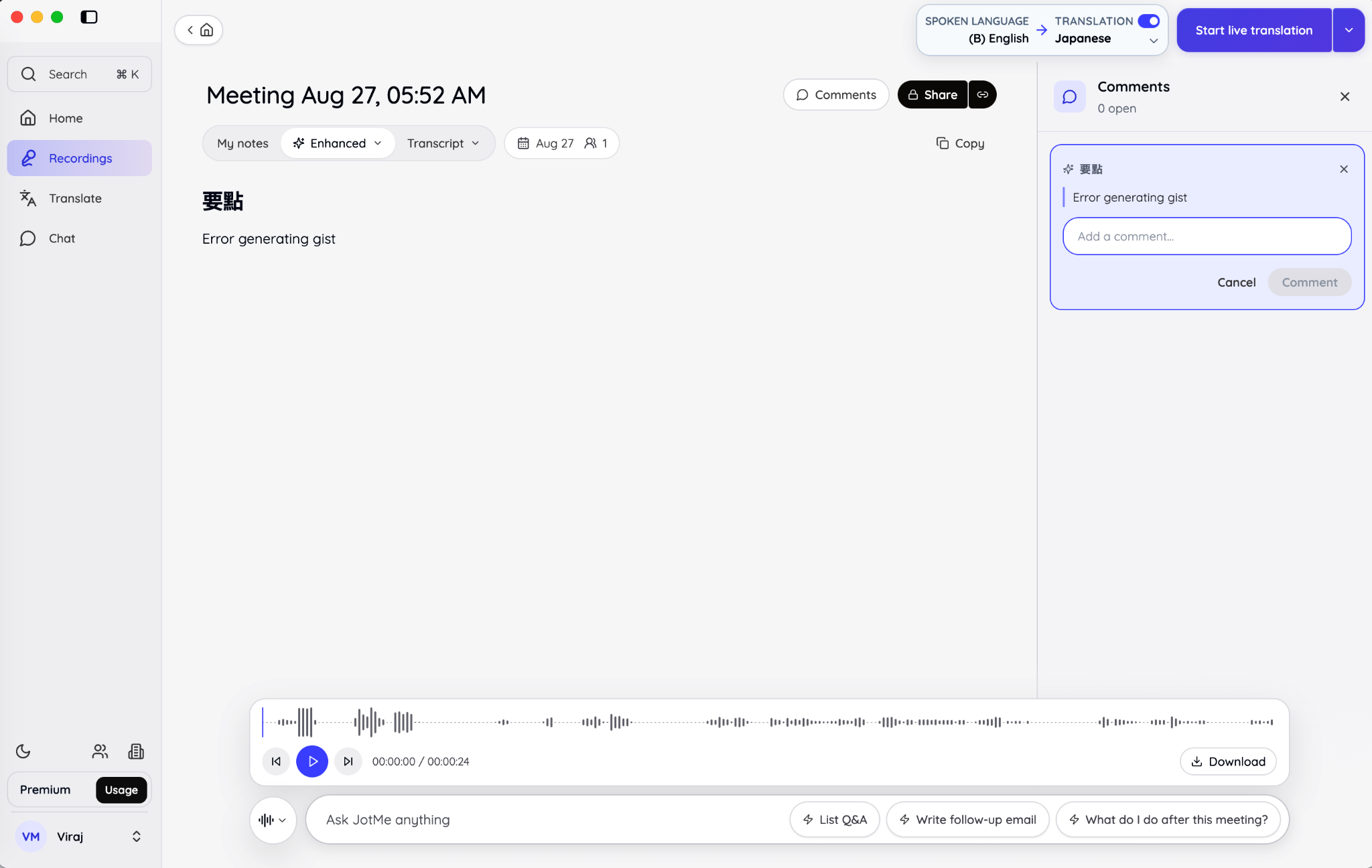 JotMe recording page with the Comments panel