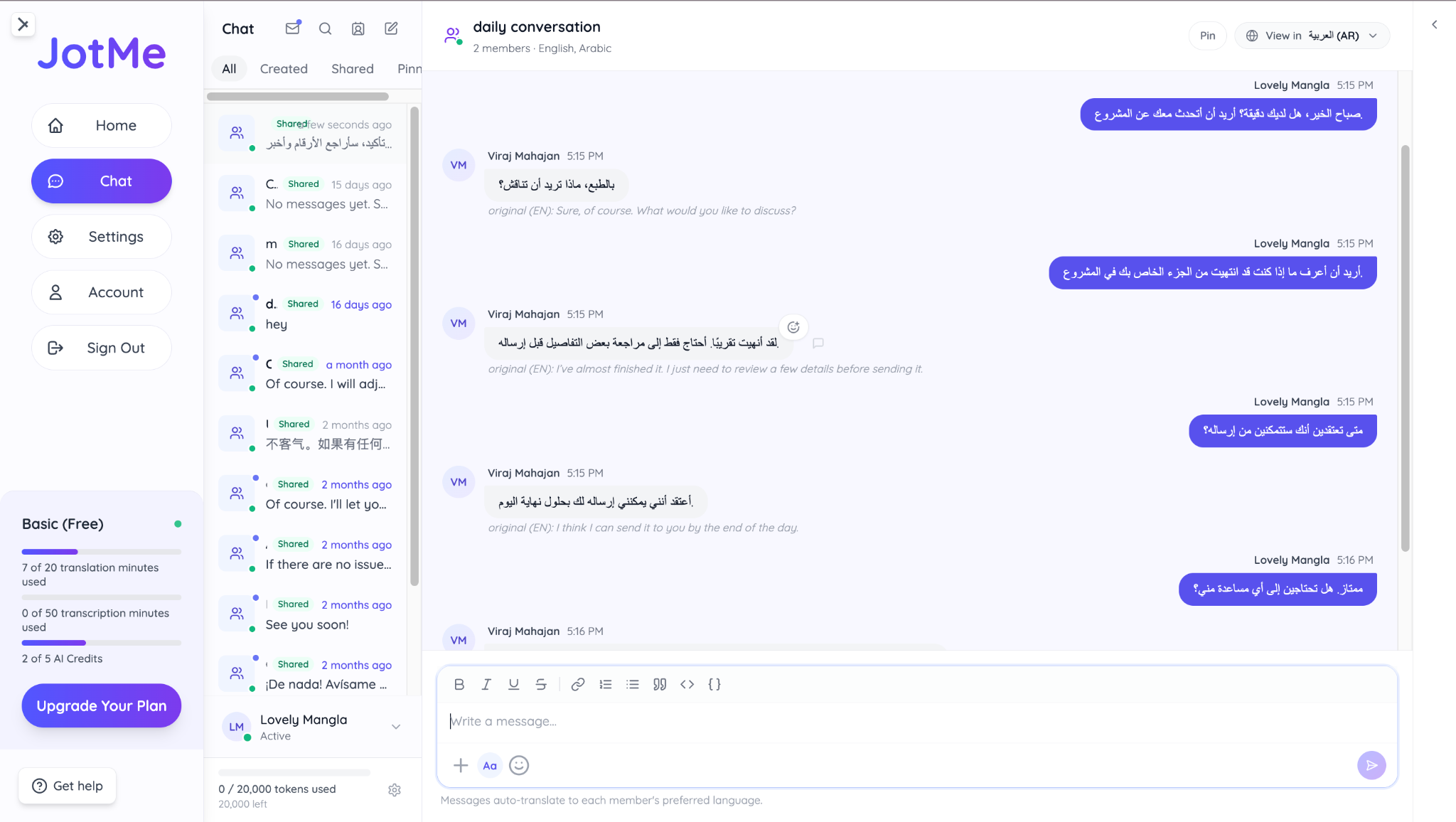 ai chat in arabic