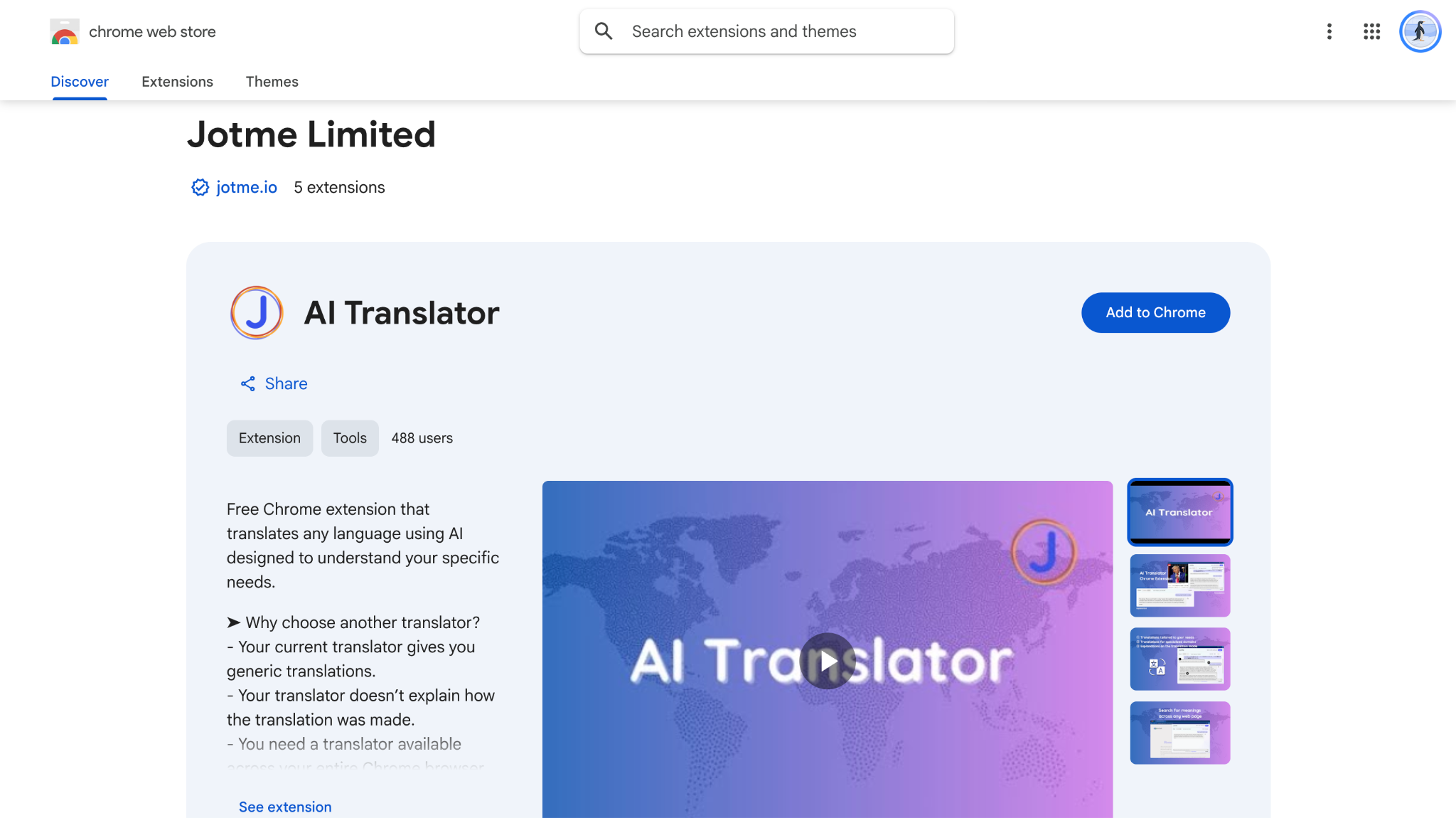 JotMe Chrome 확장 프로그램