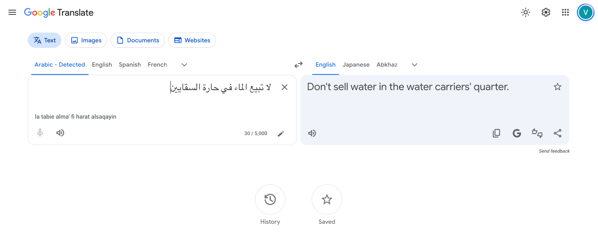 google translate Arabic to English Idiom Translation