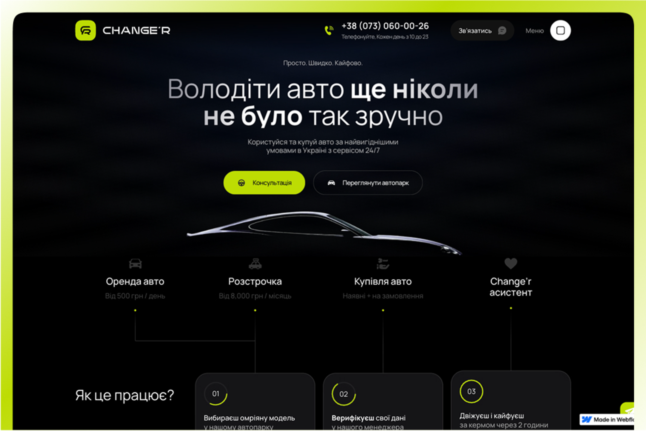 site profile thumbnail