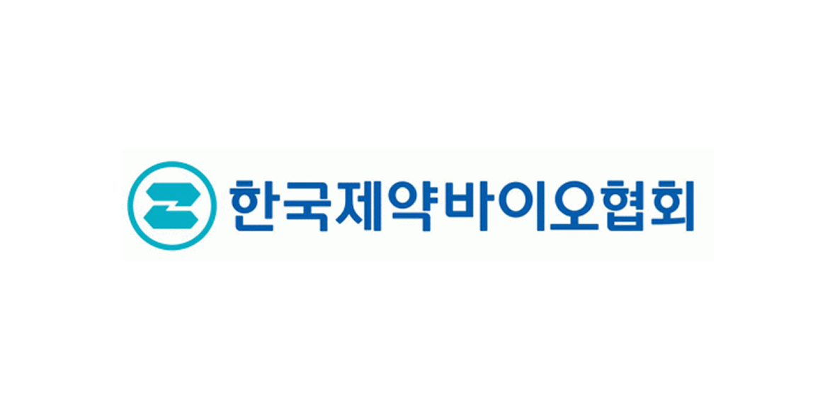 한국제약바이오협회
