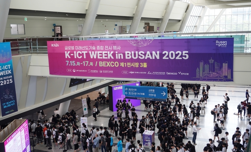 부산 ICT Week