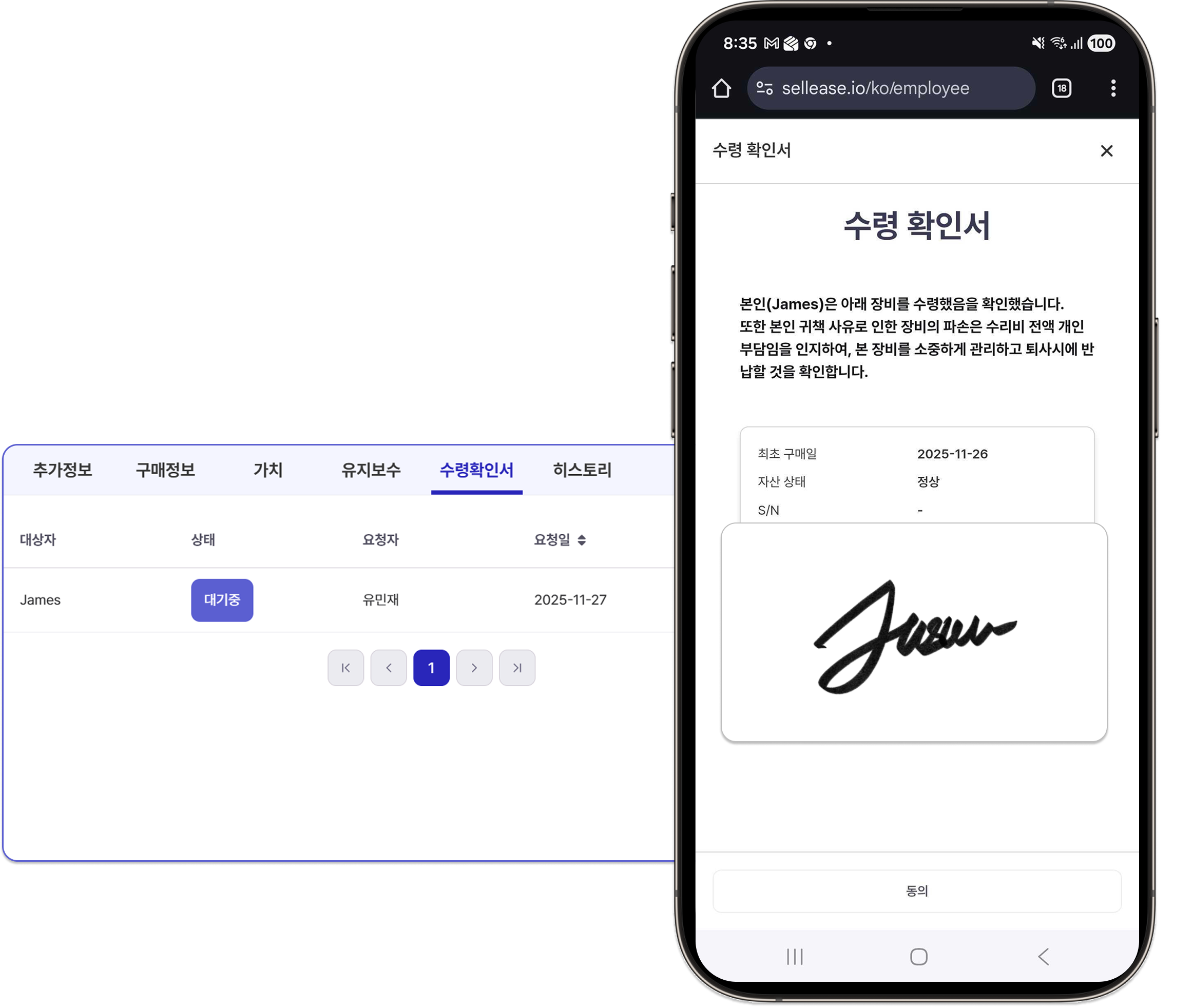 한글 수령확인서
