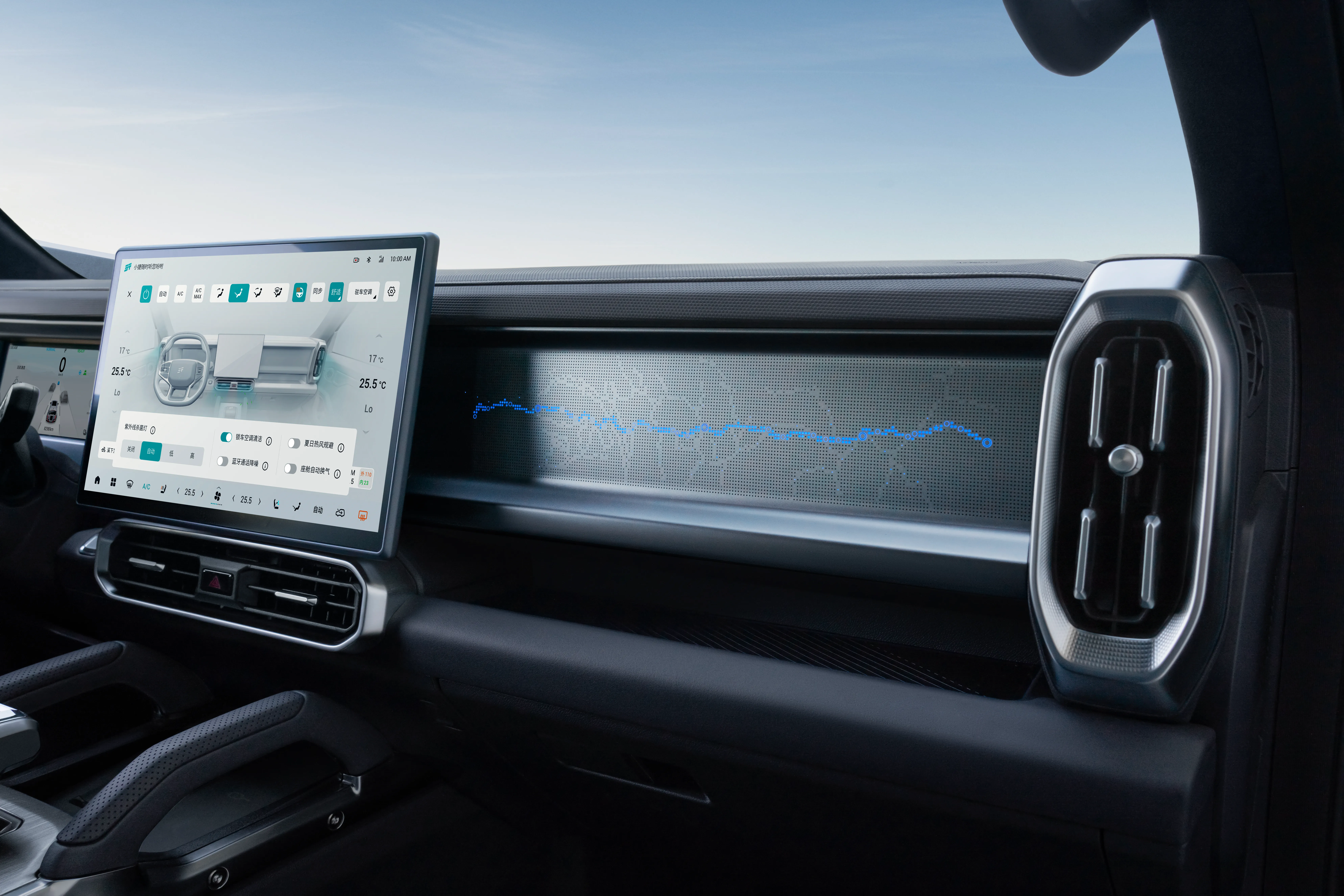 Jetour T2 i-DM touchscreen