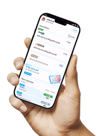 A mockup image with hand of saarthi app screen