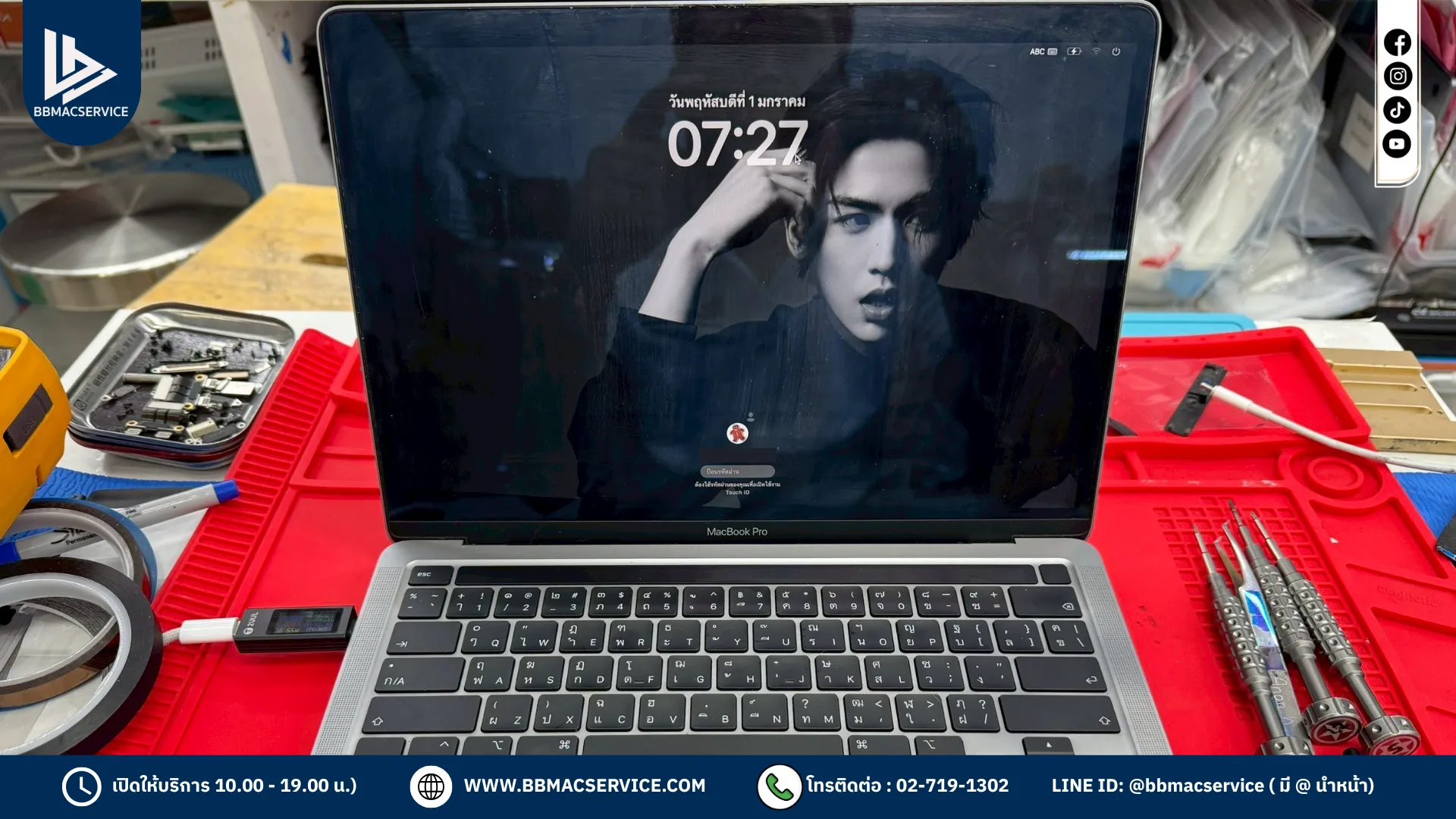 เปลี่ยนจอ LCD Macbook Pro 16 นิ้ว ปี 2021 A2485 จอแตก จอร้าว