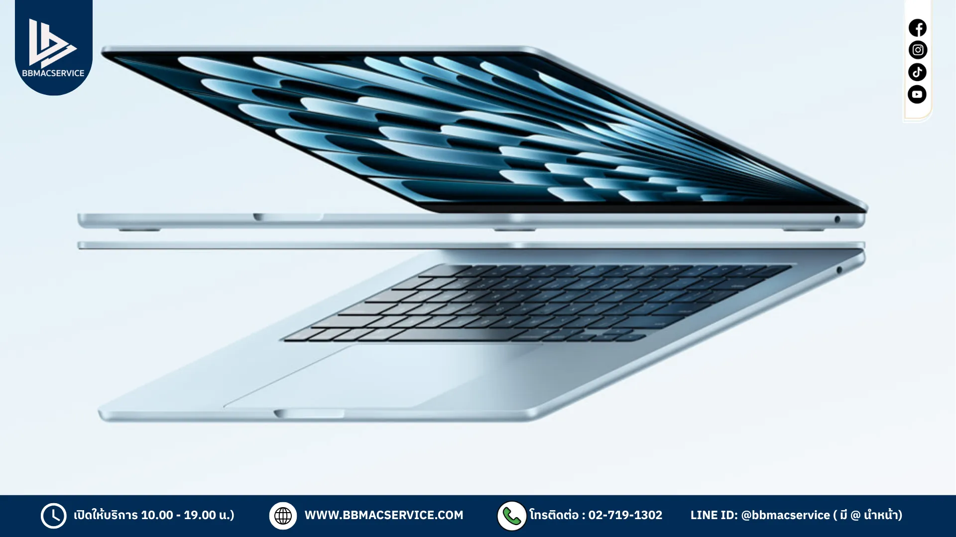 MacBook Air M4