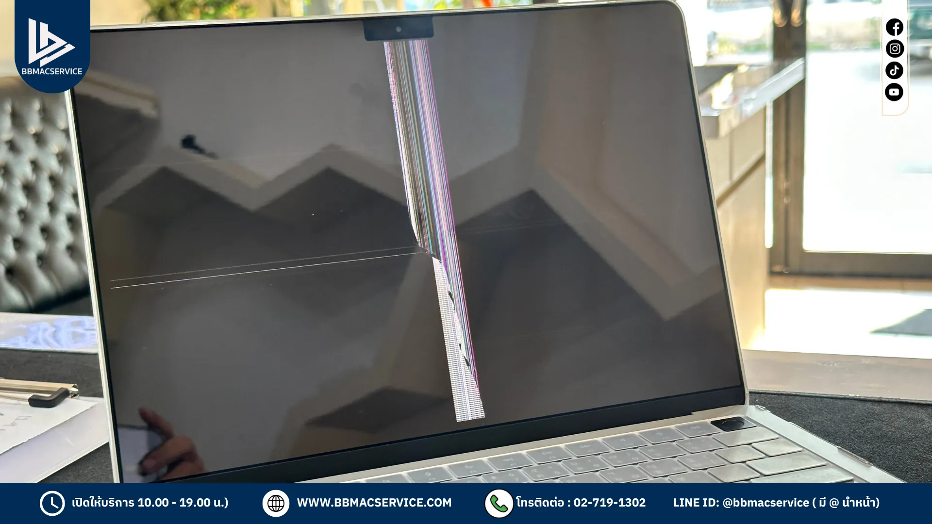 MacBook Air M4 หน้าจอแตก จอลาย จอมืด