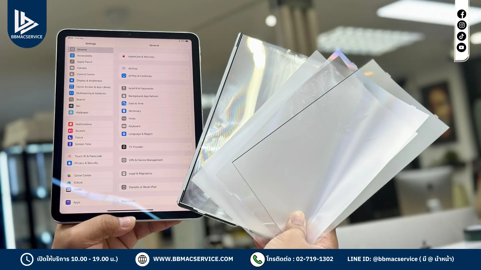 iPad Air 4 หน้าจอโดนน้ำเข้า เปลี่ยนแบ็คไลท์ใหม่ ไม่ต้องเปลี่ยนจอยกใบ