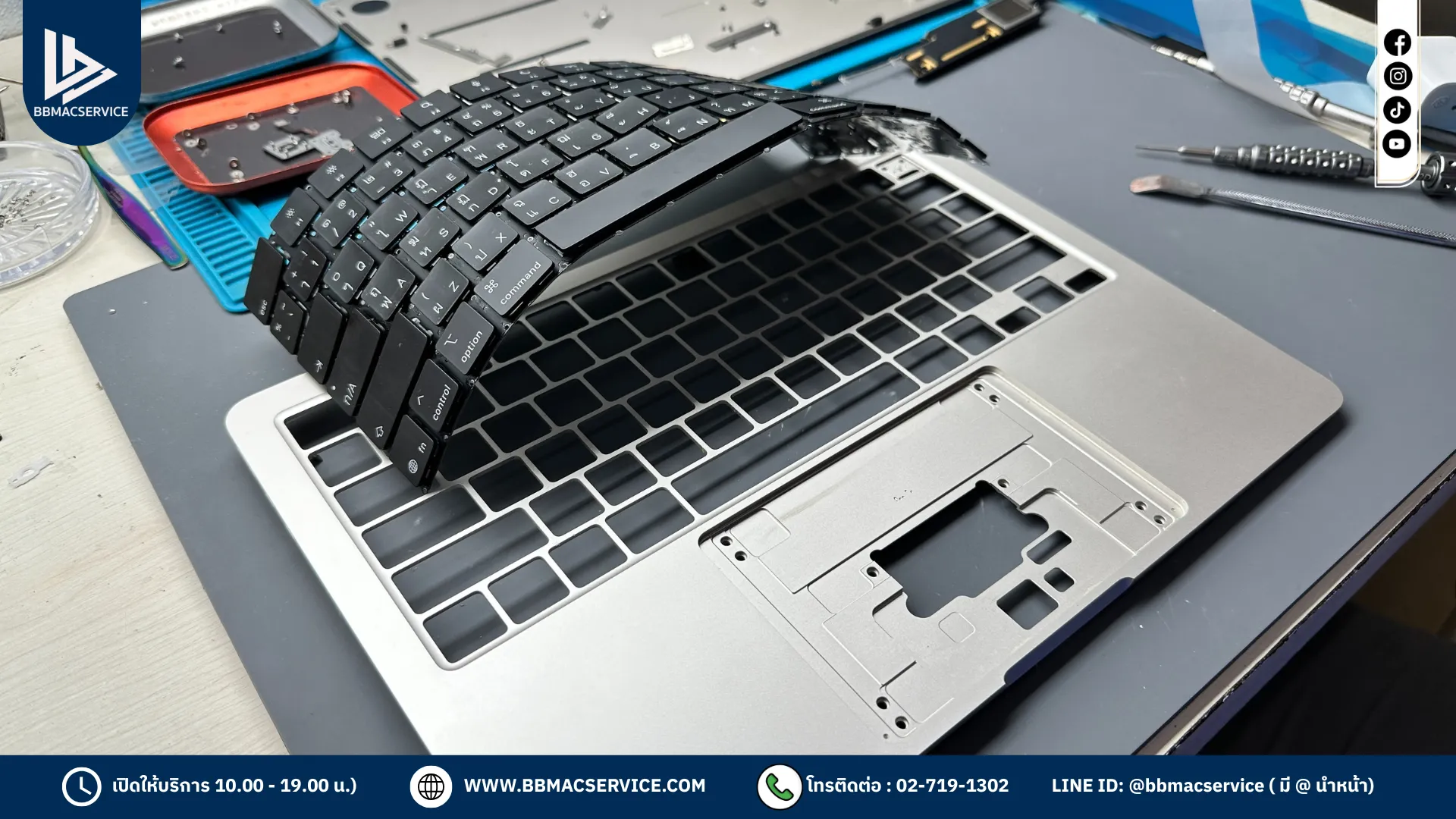 MacBook Air M4 เครื่องโดนน้ำหกใส่ เปิดไม่ติด ซ่อมยังไงดี?