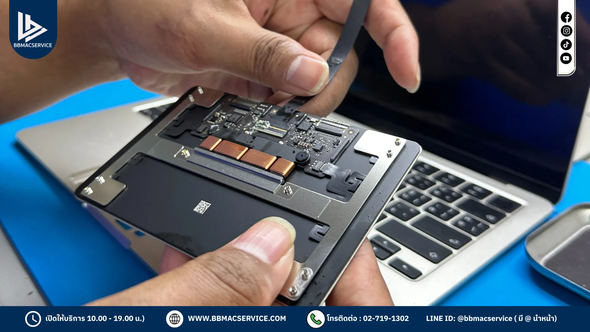 MacBook Air M4 เครื่องโดนน้ำหกใส่ เปิดไม่ติด ซ่อมยังไงดี?