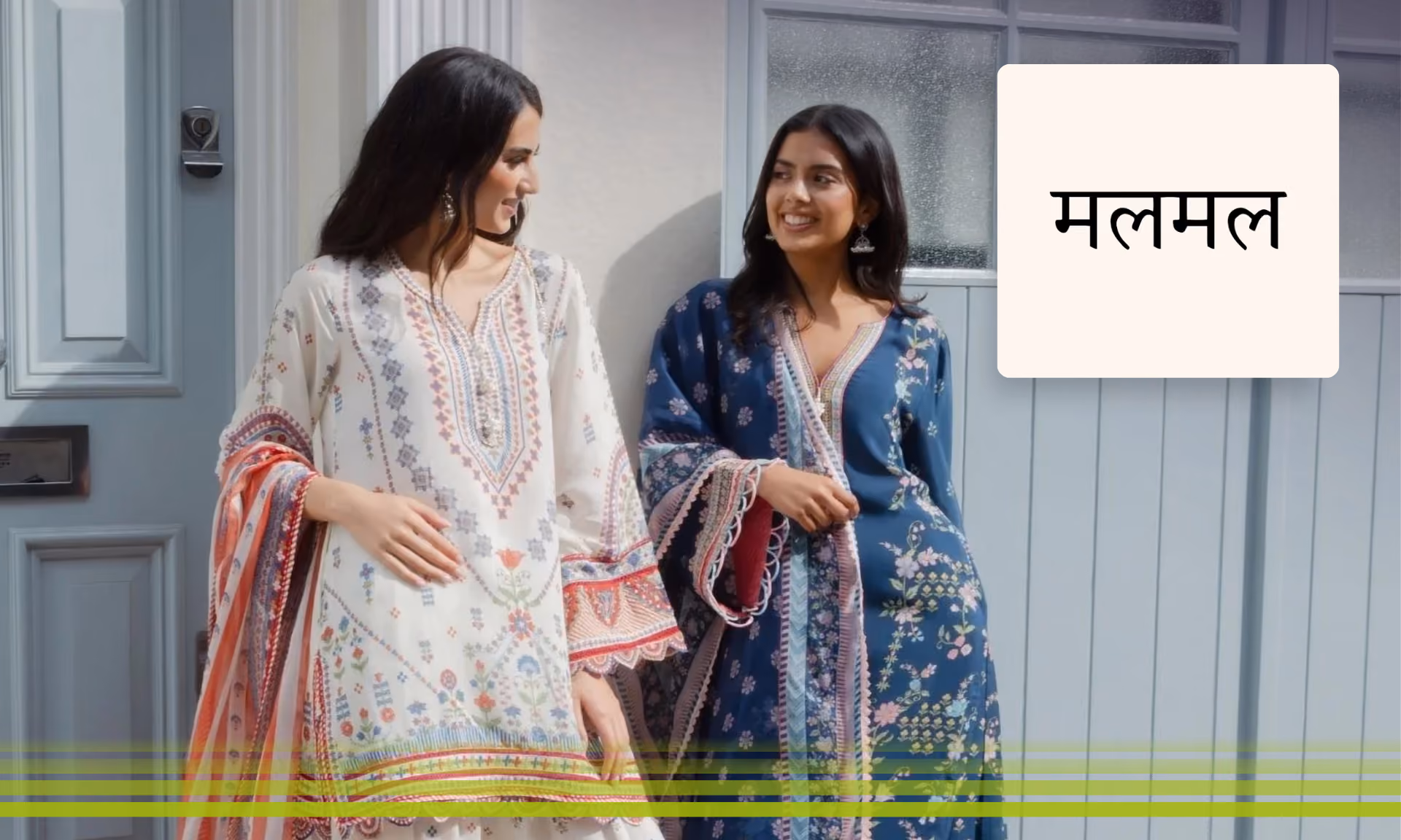 How Mulmul turned high-intent traffic into revenue with AI-led lifecycle automation and live sales conversations