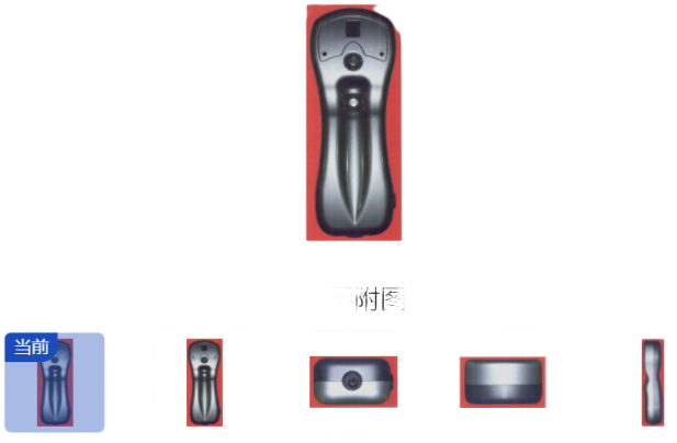 红光理疗仪 (BT-40)
