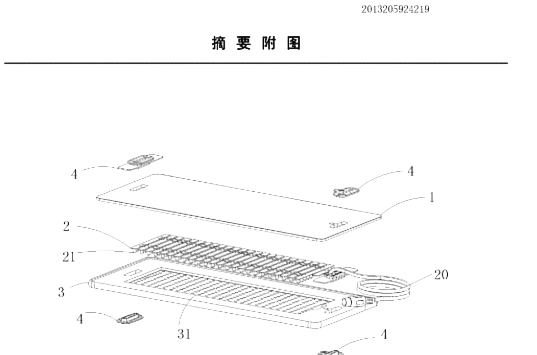 红光理疗垫