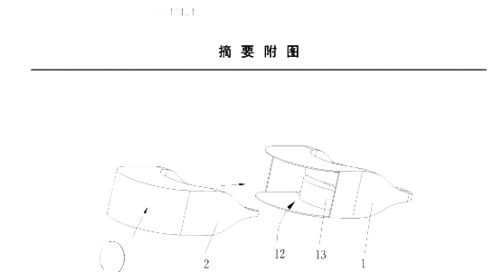 牙托