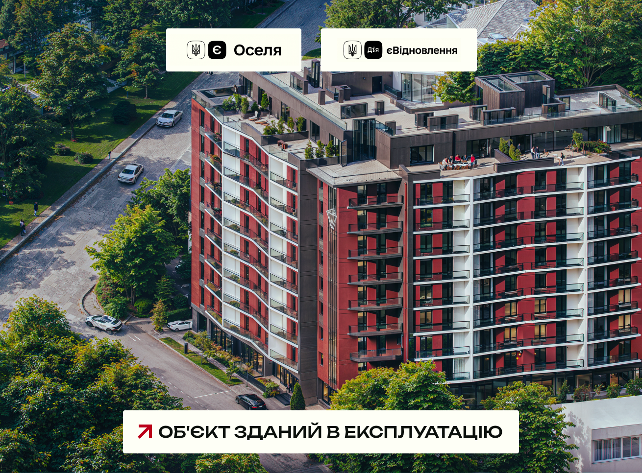 Рубін