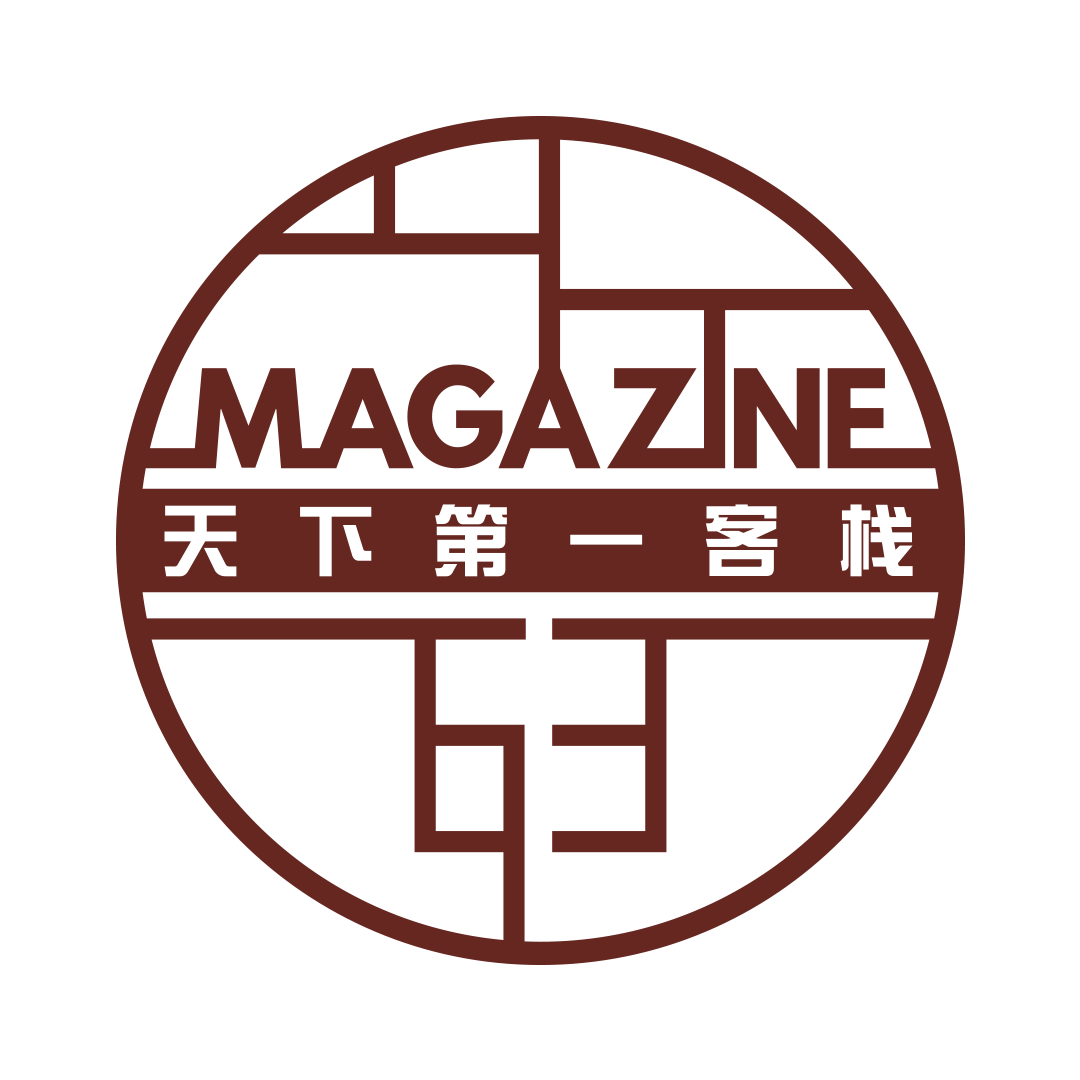 Magazine 63 - Penang's First Hidden Bar