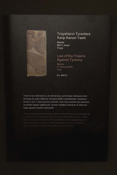 istanbul archeology museum