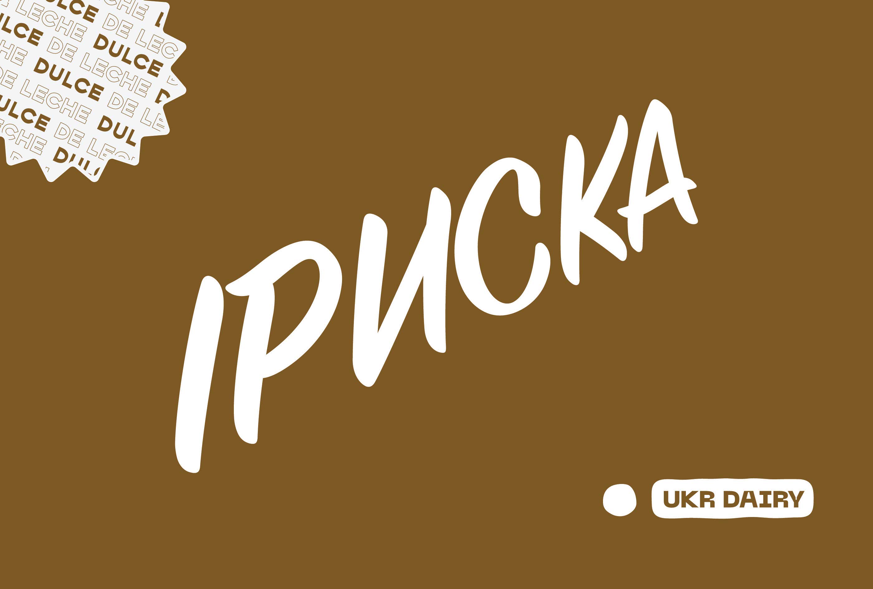 Front view of the packaging design for Dulce de Leche by UKR Dairy. The background is a rich brown color, with the product name written in large, bold white letters in a stylized font across the center. In the top left corner, the phrase "DULCE DE LECHE" is repeated multiple times within a starburst shape, adding a dynamic element to the design. The bottom right corner features the UKR Dairy logo in white. This creative packaging design by a design studio highlights the product's identity through a minimalist and visually striking approach, ensuring strong brand recognition.